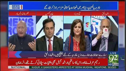 News Room - 5th September 2017