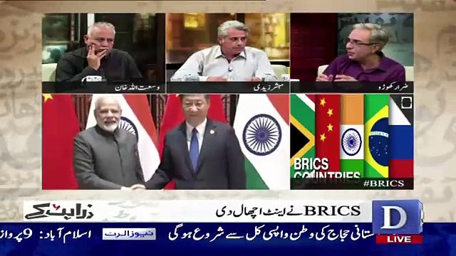 Zara Hut Kay - 5th September 2017