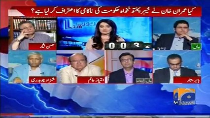 Meray Nazdeek Yeh Nakami Nahi Hai- Munib Farooq Praising Imran Khan