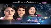 Kaanch Kay Rishtay Episode 88 12 February 2016 PTV Home Full Episode , Tv series 2018 movies action comedy Fullhd season