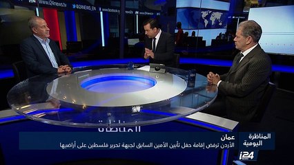 الأردن يرفض إقامة حفل تأبين الأمين السابق للجبهة الشعبية لتحرير فلسطين على أراضيه