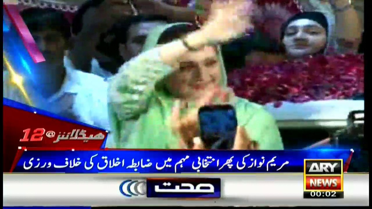 Headlines 0000 6th September 2017
