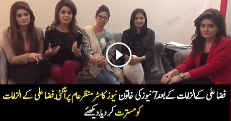 Channel News Caster Video Going Viral On Social Media