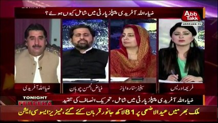 Faiz-ul-Hassan Chohan Ke Haathon Ziaullah Afridi Ki Dhulai