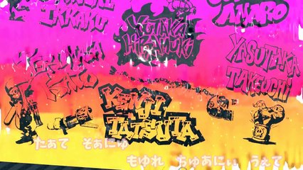 【カラオケ】スプラトゥーン2 シオカラーズ エンディング曲『あさってColor』 歌詞付きver（Fresh Start） Squid sisters Staff Roll【Spl
