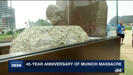 i24NEWS DESK | 45-year anniversary of Munich massacre | Tuesday, September 5th 2017