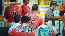 [MBC Sports ] 야구 중심 9회 (170529) 한화 김성근 감독 전격사퇴! 진실은 무엇인가?