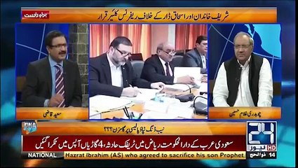 NAB policy details in DNA by saeed qazi