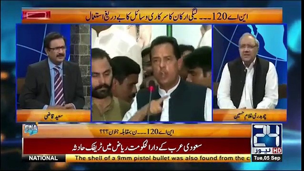 Nawaz Sharif in flight