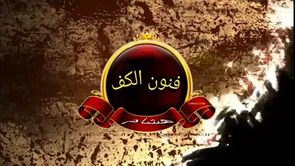 ياسر رشاد يهين عيد بيقول انت لو شرموط مخليك ت.. وعيد انت شبه الجموسه انا ملك الفنونويا بهيمه