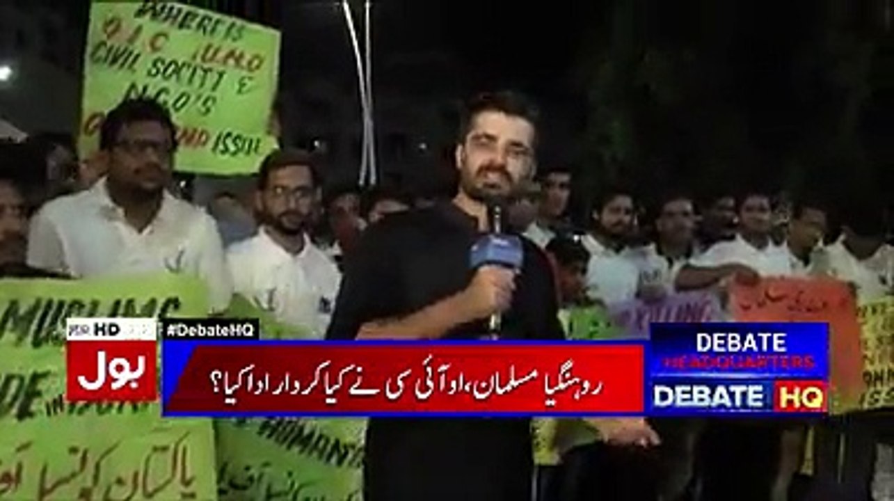 Hamza Ali Abbasi About Burma Killings 2017