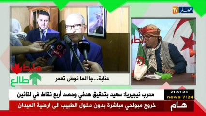 أزمة الماء في عنابة .. الشيخ النوي يكشف المستور