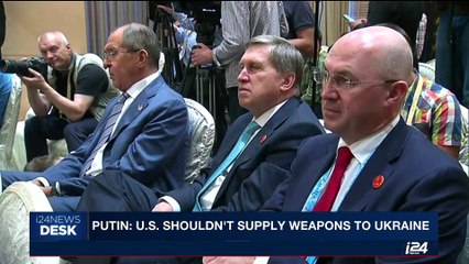 i24NEWS DESK | Putin: U.S. shouldn't supply weapons to Ukraine | Tuesday, September 5th 2017