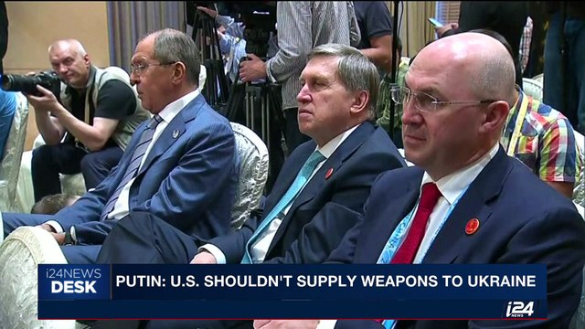 i24NEWS DESK | Putin: U.S. shouldn't supply weapons to Ukraine | Tuesday, September 5th 2017