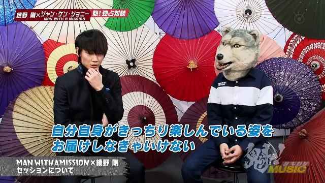 【MAN WITH A MISSION×さきがけミュージック】