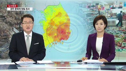아파트 기와 무너지고...다보탑도 일부 파손 / YTN (Yes! Top News)