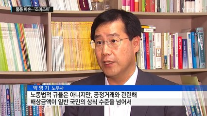 물품 파손책임 덤터기...택배 기사 '조마조마' / YTN (Yes! Top News)