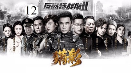 Xem Phim Đội Chống Khủng Bố Liệp Ảnh Tập 12 VietSub - Thuyết Minh