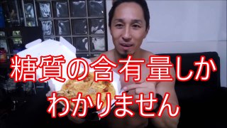 【ライザップ×ピザハット】ライザップピザ食べてコミットできるのか診断！