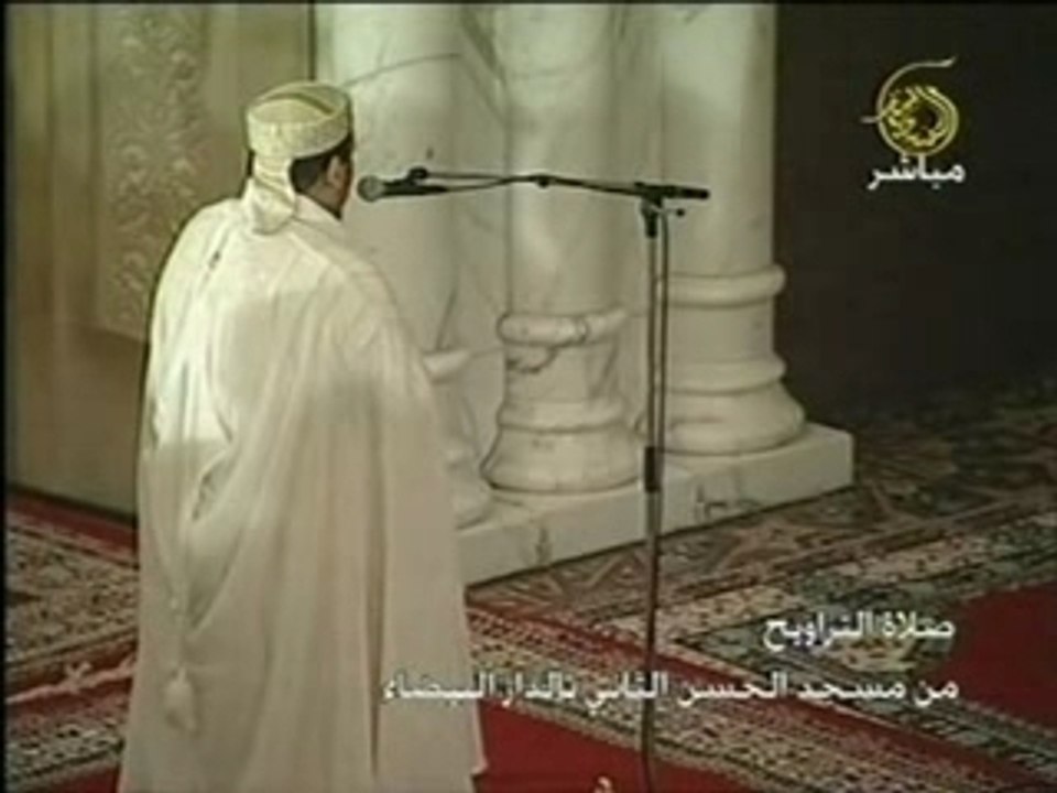سورة  ال عمران  17