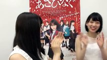 乃木坂46 山崎怜奈 堀未央奈 SHOWROOM 2017 07 14