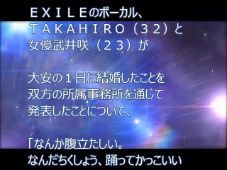 ビートたけし 「この野郎。ただじゃおかねえぞ」