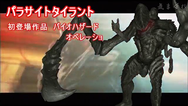 バイオハザード 映画にも出てくるタイラント(ゲーム)の種類を振り返ろうのコーナー