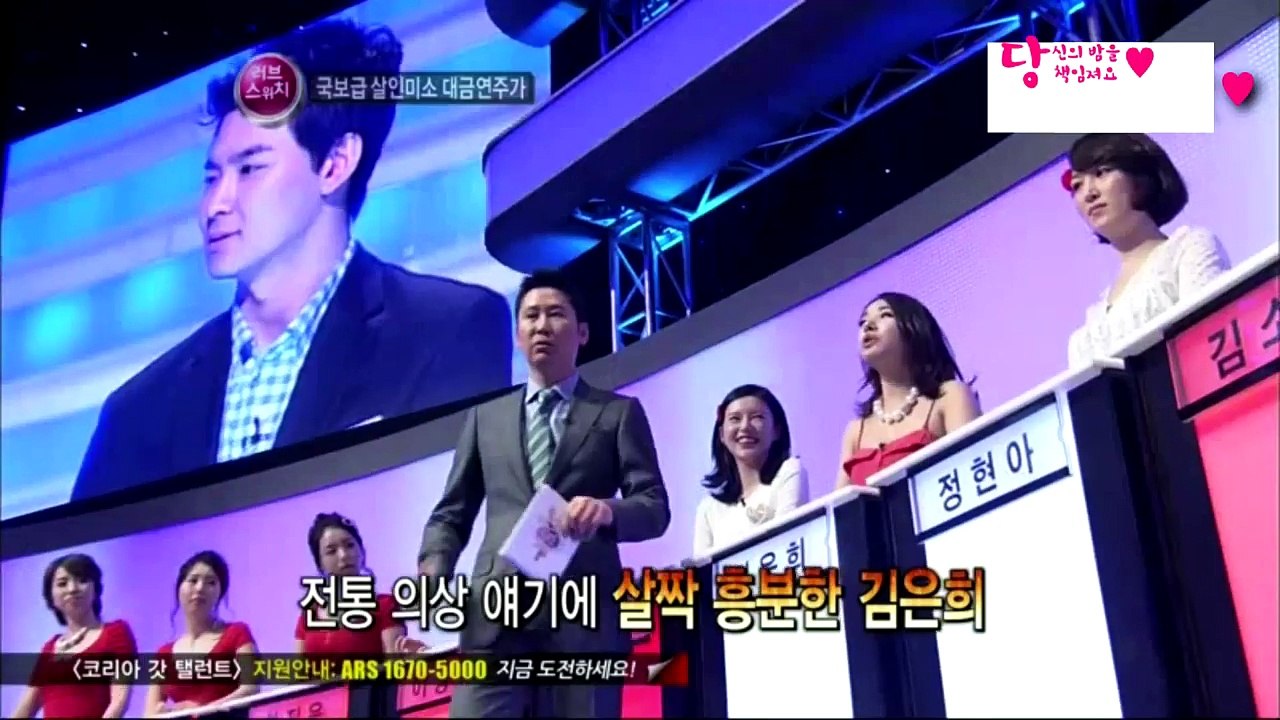 이연걸닮은살인미소 러브스위치