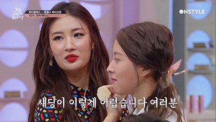 [선공개] 이사배, 코 2배 높아 지는 섀딩 비법 공개
