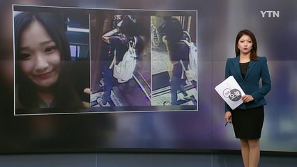 대전 여대생 실종 미스터리 "잘 있으니 찾지 마라" / YTN (Yes! Top News)