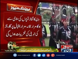 Today,Pak Defense Day will be celebrated with National Enthusiasm