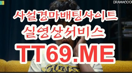 에이스경마정보지 , 경마예상사이트 , TT69.Me 경마사이트
