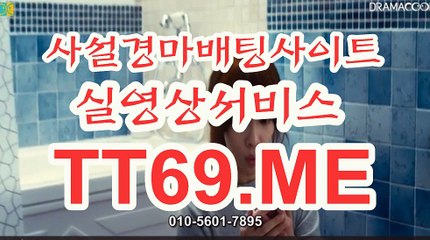 제주경마 , 일본경마 , T T 69 . ME 경정출주표