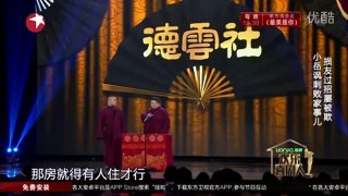 宋小宝小品大全搞笑最新【败家子】2016欢乐喜剧人《笑傲江湖第3季》 http://www.zongyinew.com