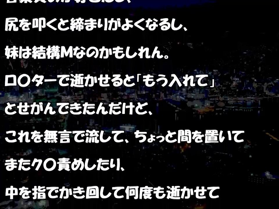 【H体験談】朝起きたら可愛い妹が勝手にフ〇ラチオしていたんだがｗｗｗ
