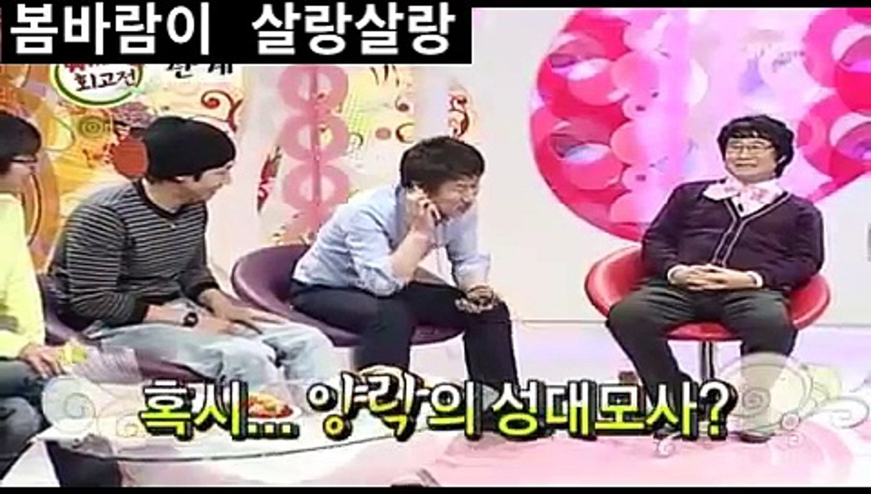 성대모사로 이봉원 놀려먹기 ㅋㅋㅋㅋㅋ