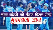 India vs Sri Lanka T-20: Last match of the Tour today, know highlights | वनइंडिया हिंदी