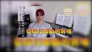 【中國與世界】中國搬起亞投行砸了誰的腳？[正體字幕]