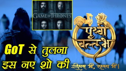 Sony TV New Show Prithvi Vallabh COMPARED to Game Of Thrones | Sonarika Bhadoria| FilmiBeat