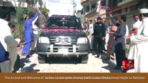 Sultan ul Ashiqeen Hazrat Sakhi Sultan Mohammad Najib ur Rehman ka Tableegi Dorah Islamabad 10 April 2017