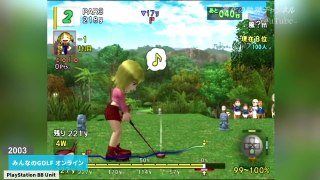 みんなのGOLF 進化の軌跡 【1～6 + Newみんなのゴルフ】