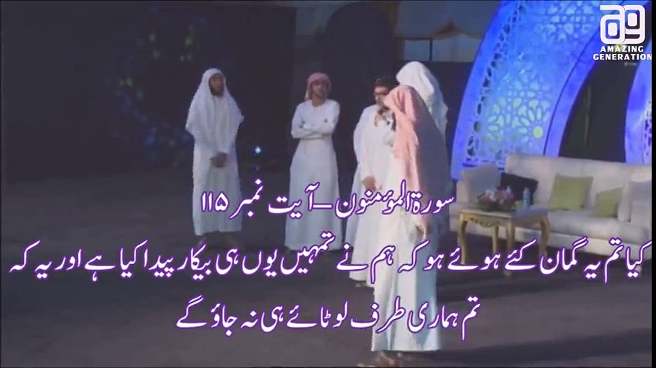 صرف قرآن کی ایک آیت نے لڑکے کی زندگی کو تبدیل کر دیا