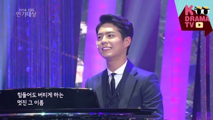 【演奏】Park Bo Gum playing the piano