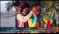 Latest Saraiki Songs 2017 Dukhray Tolen Gai Hum Khawaja Ghulam Fareed