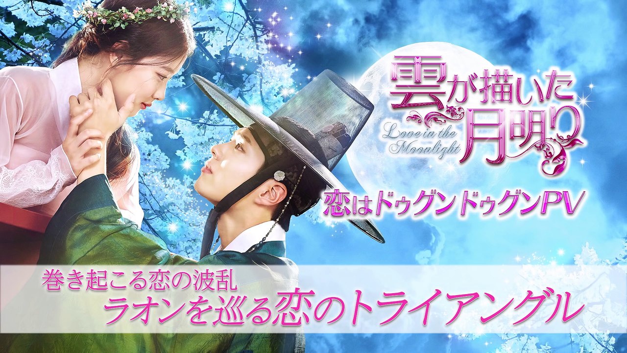 【日文】特典映像放送set2-拉扯三角戀