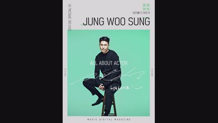 원조 만찢남 '정우성'의 클래스가 다른 화보