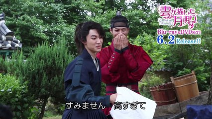 【日文】雲畫的月光-特典映像放送set3