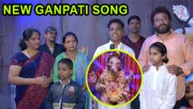 Prarambhi Vinati Karu (Live Song) | Ganpati Song | Ganpati Bappa Morya