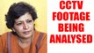 Gauri Lankesh murder : Bengaluru police secured CCTV footage | Oneindia News