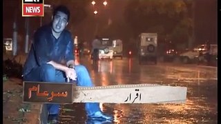 Sar E Aam | Police Ko Hum Jhat Se Apna Tarruf Kyun Karwate Hain? Iqrar Ul Hassan